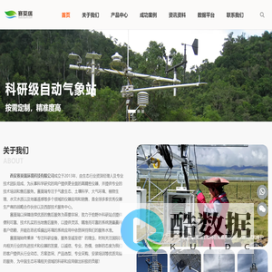 西安赛莫瑞环境科技有限公司