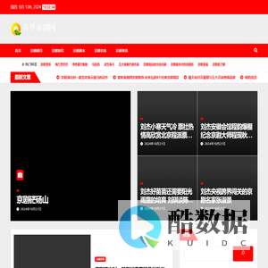 森梦京剧网 - 森梦京剧网