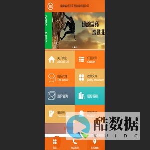 福建省仟羽工程咨询有限公司