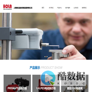 上海奥拉流体控制设备有限公司