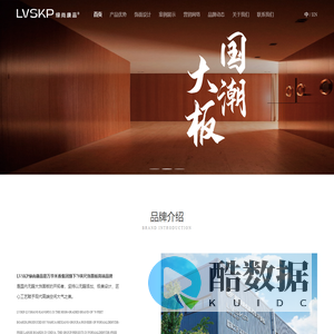 万华禾香·绿尚康品7*9英尺饰面板全国营销中心