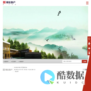 博罗明丰置业有限公司