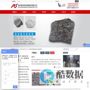 棕刚玉_白刚玉_铝酸钙-锐石新材料