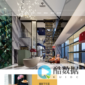 浙江万跃酒店管理有限公司