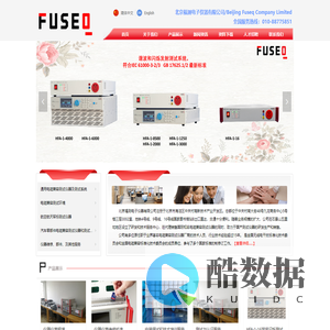 北京福测电子仪器有限公司