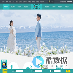 蜜摄影_拉萨婚纱摄影|西藏婚纱摄影|西藏拉萨拍婚纱照|拉萨婚纱摄影工作室