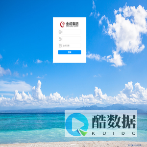 人力资源信息管理系统