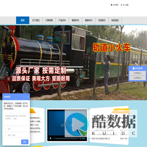 景区游乐设备-复古绿皮蒸汽机火车-爬坡轨道火车-异形金属订制-郑州市红苹果游乐设备制造有限公司