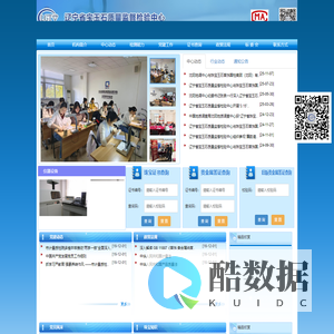 辽宁省宝玉石质量监督检验中心