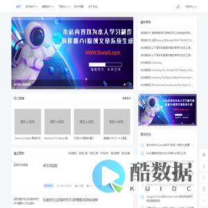 个人运营技术分享（一个专注分享IT技术的程序员网站） - 个人运营技术分享