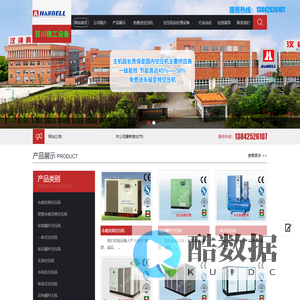 辽宁百川精工设备有限公司