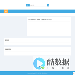 沈阳附医北方医院预约挂号