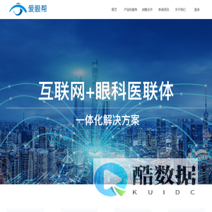 爱眼帮 ,武汉爱眼帮科技有限公司