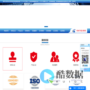 武汉ISO27001认证|ISO14001认证|ISO22000/45001认证|盛世同方企业管理咨询