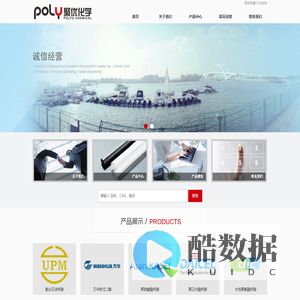 聚优化学|厦门聚优|厦门聚优化学品-厦门聚优化学品有限公司-厦门聚优化学品有限公司