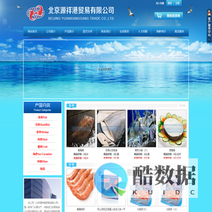 北京源祥港贸易有限公司