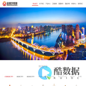 四川金翔宇照明工程有限公司