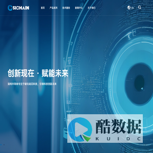 清纯半导体(宁波)有限公司