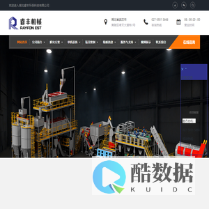 湖北睿丰科技有限公司废塑料破碎清洗回收生产线设备