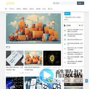 新盛公司客服9073634微