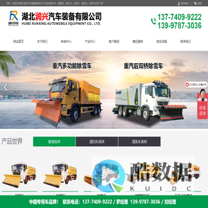 专业生产洗扫车