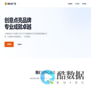 上海振桁旭广告有限公司