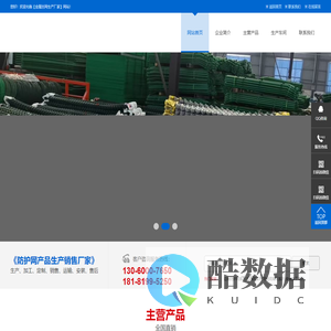 金属丝网生产厂家