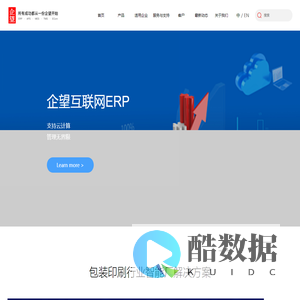 上海企望信息科技有限公司