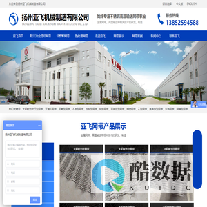 耐高温烧结炉网带-不锈钢输送金属网带-钎焊淬火回火炉网带-太阳能光伏电池片烧结网带-亚飞机械