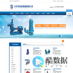 ISG离心管道泵,zx自吸泵型号,CYZ自吸式油泵-太平洋泵业集团有限公司