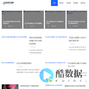 居居桥美发网 - 居居桥美发网