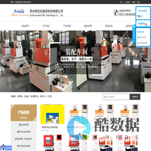 线切割/中走丝/线切割机床/线切割机/中走丝线切割/电火花线切割机床/苏州线切割/苏州阿尼拉数控科技有限公司