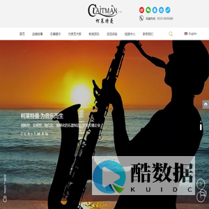 柯莱特曼乐器,烟台柯莱特曼乐器有限公司