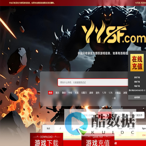 sf123_sf123传奇私服发布网_新开传奇sf最新发布站_sf123传奇新服网