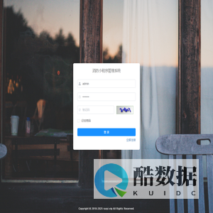 消防小程序管理系统