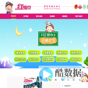 四川少年儿童出版社有限公司