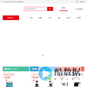 呼伦贝尔市同心广告传媒有限公司