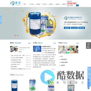 多元醇酯冷冻油_冰熊冷冻油_emkarate润滑油_POE冷冻油_苏州赢道化学有限公司