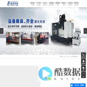 赣州顺天科技股份有限公司