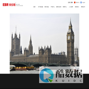 埃伯瑞（北京）科技发展有限公司