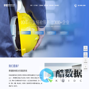 安徽迪恒建筑装饰工程有限公司