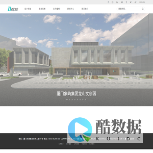 厦门瞻博装饰设计有限公司