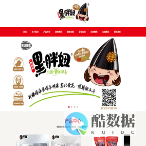 嘿胖妞瓜子--只为一颗好瓜子—新疆丰吉尔食品有限公司