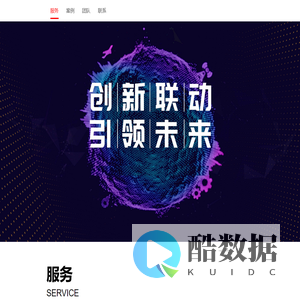 该来了科技 - Web网站、系统开发、微信公众号、小程序外包团队