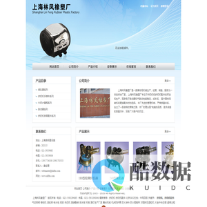 挤奶机,挤奶机配件