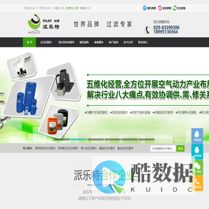 空压机配件,螺杆空压机维修保养,空压机润滑油,空气压缩机主机头大修