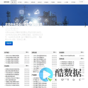 首页 - 北京中光华