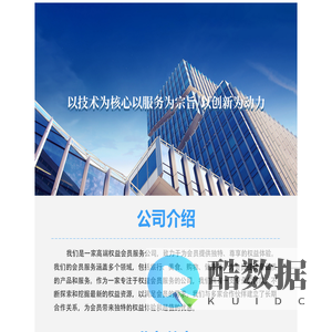 天沐