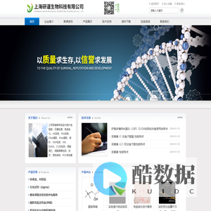 PAS糖原染色-CBA流式多因子-明胶酶谱MMP-上海研谨生物科技有限公司