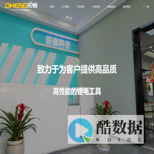 南通嘉悦工具有限公司